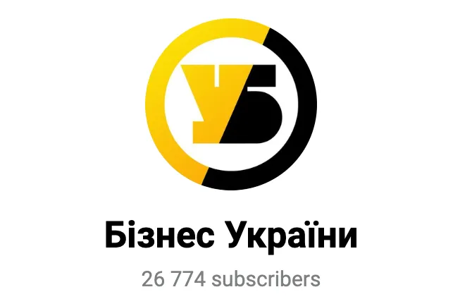 топ-20 телеграм каналів бізнес україни