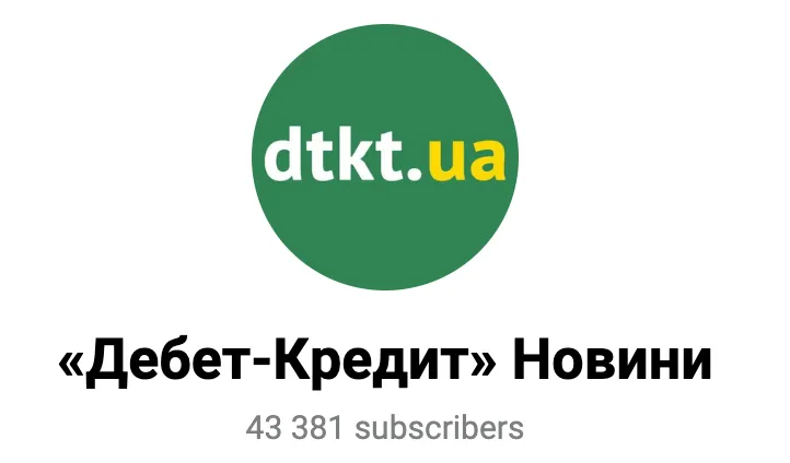 топ-20 телеграм каналів дебет кредит