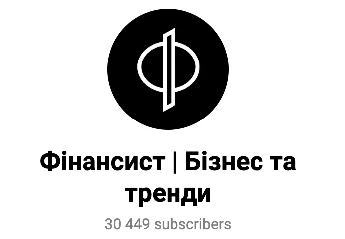 топ-20 телеграм каналів фінансист