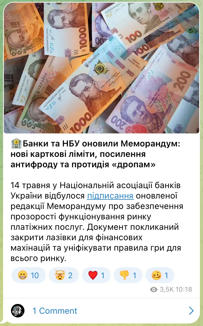топ-20 телеграм каналів мінфін приклад