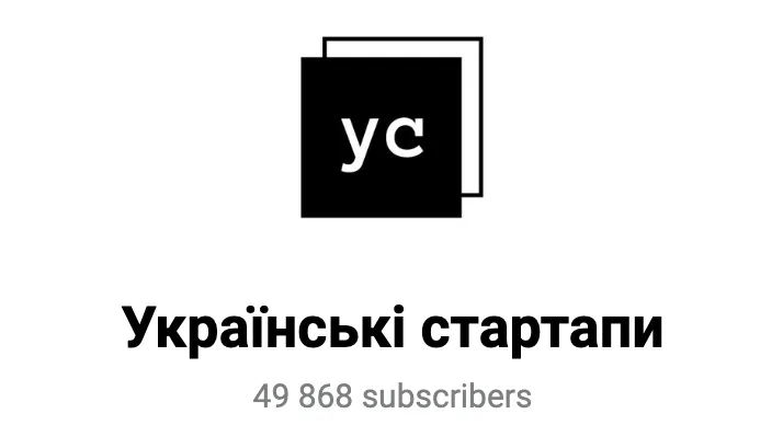 топ-20 телеграм каналів українські стартапи